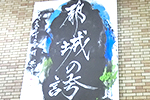 タイトル #2